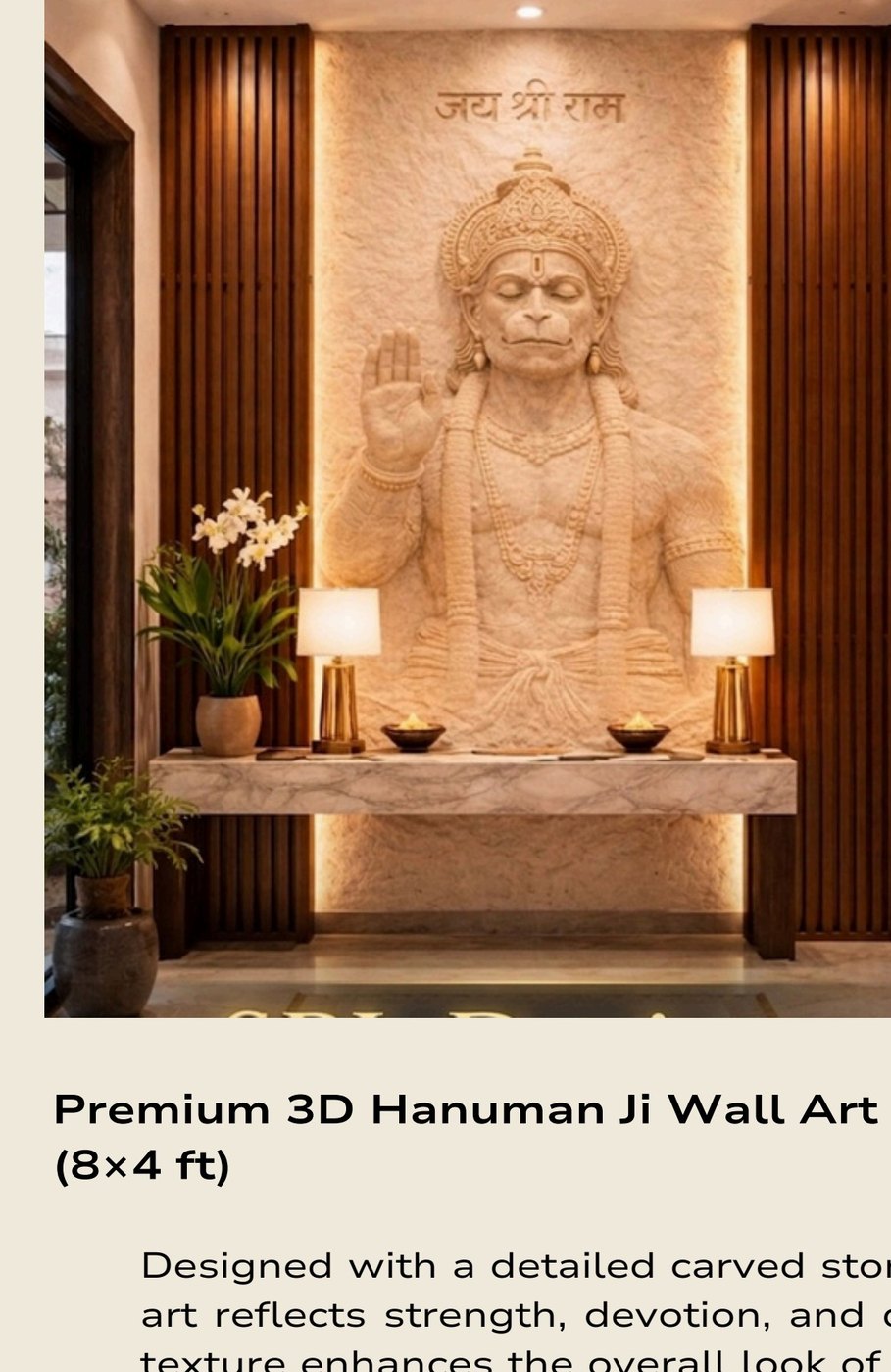 Hanuman Ji — Jai Shri Ram 3D — SPL 3D AC Sheets