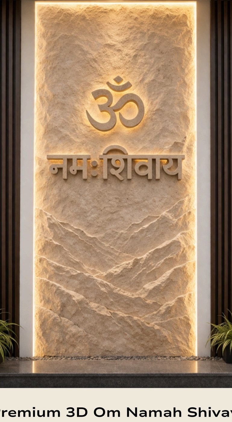 Om Namah Shivay 3D — SPL 3D AC Sheets
